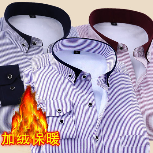 冬季商务正装加绒加厚条纹衬衫