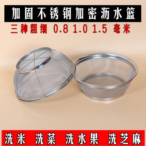 水果篮家用沥水篮淘米箩洗米筛