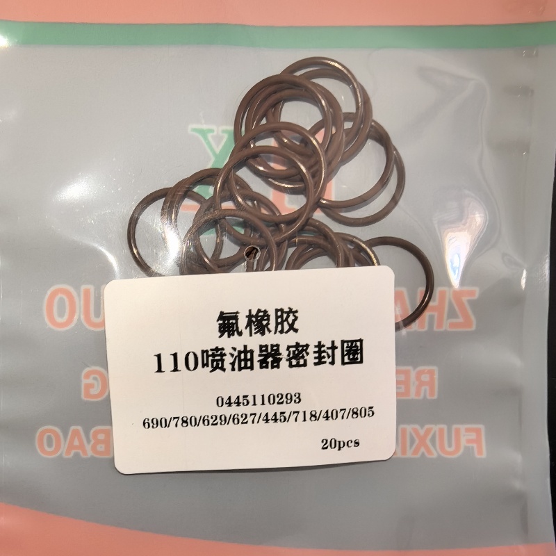 电喷四缸胶圈293喷油器氟橡胶