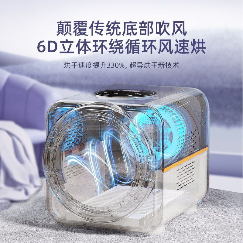 喵大师宠物烘干箱智能家用猫咪烘干箱狗狗烘干机吹水机洗澡神器