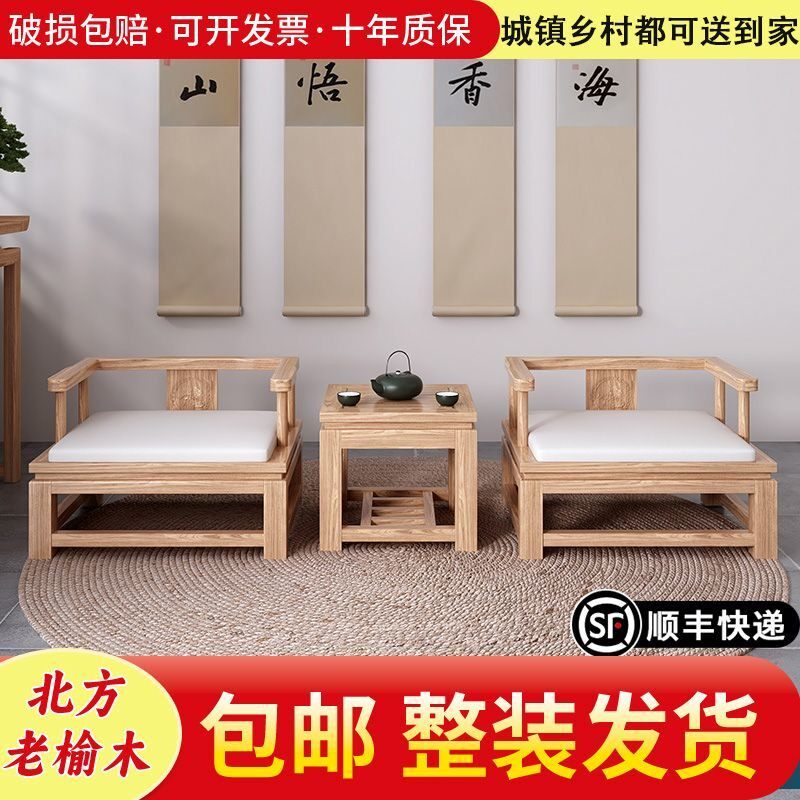 新中式禅椅实木加厚圈椅主人打坐椅老榆木泡茶椅简约休闲盘腿椅子