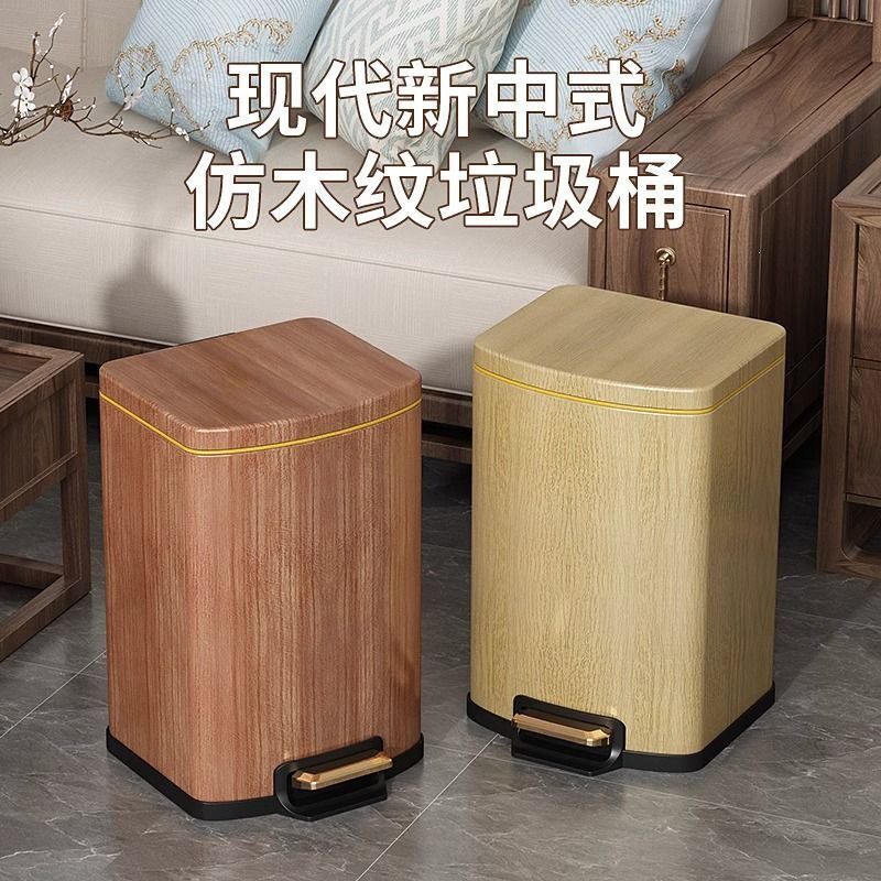 新中式复古木纹石头纹不锈钢垃圾桶家用厨房客厅带盖脚踏式大号