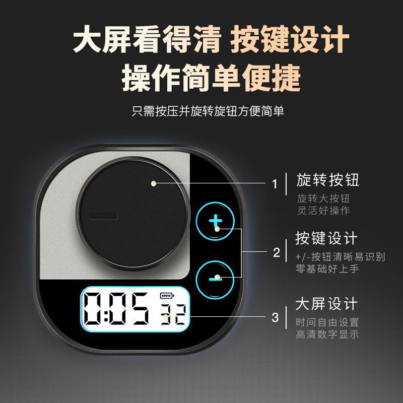煤气定时开关自动关火器定时器老人忘关火厨房防干烧报警器计时器