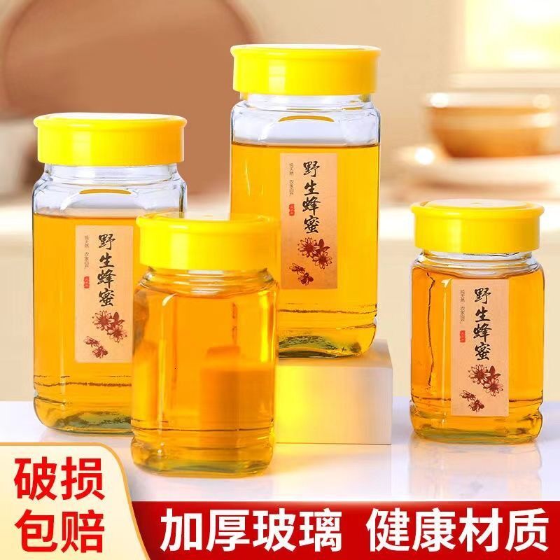 八角蜂蜜瓶子玻璃瓶加厚1斤2斤装酱菜果酱瓶带盖子食品密封储物罐