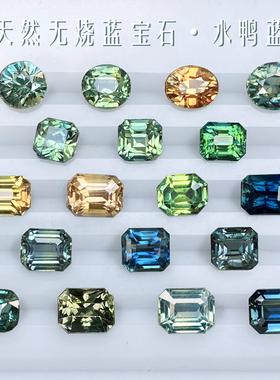 LB2天然无烧蓝宝石水鸭蓝绿色裸石戒面高端定制戒指吊坠时尚新品