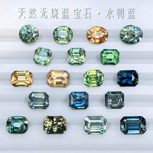 水鸭蓝天然蓝宝石燕煜珠宝彩色