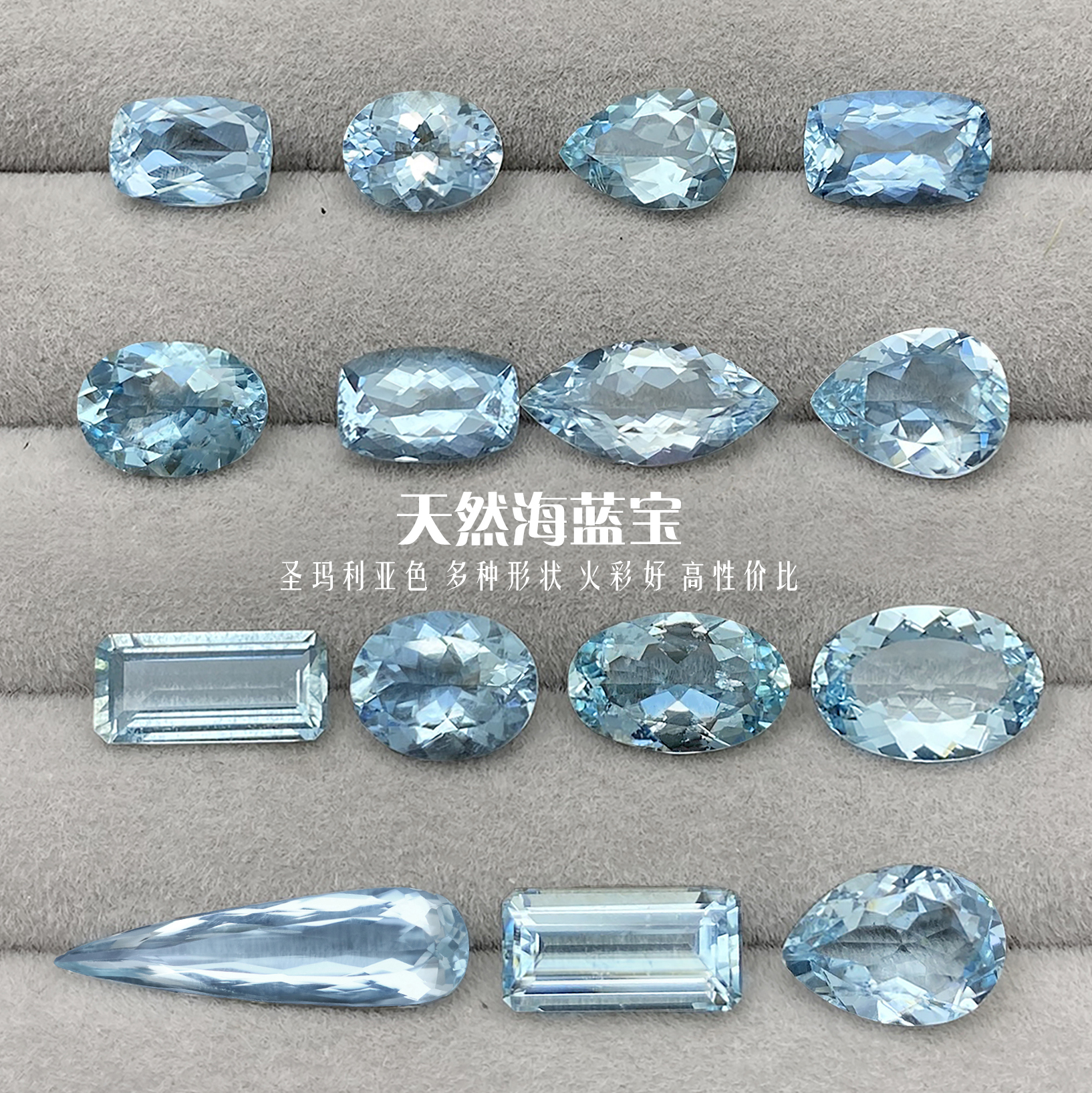 HLB5天然海蓝宝彩色宝石18K金钻石镶嵌高级戒指吊坠耳坠手链新品