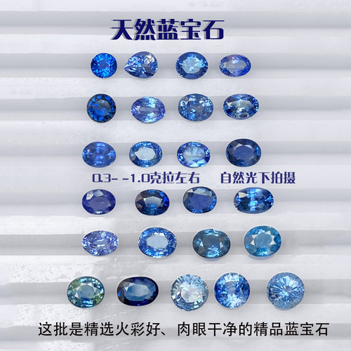 LB13天然蓝宝石皇家蓝矢车菊色钻石镶嵌戒指吊坠耳钉时尚