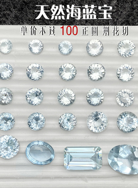 HLB7天然海蓝宝彩色宝石18K金钻石镶嵌高级戒指吊坠耳坠手链新品