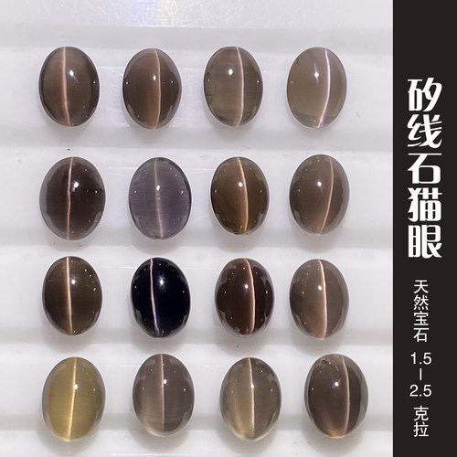XM矽线石猫眼30一克拉稀有彩色宝石蛋面18K金镶嵌时尚戒指吊坠新