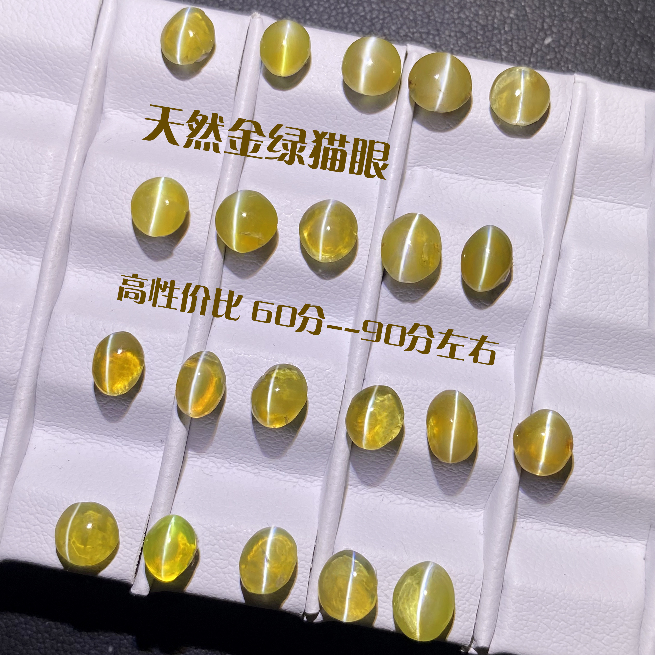 M1天然金绿猫眼斯里兰卡彩宝宝石钻石镶嵌时尚戒指吊坠耳钉特价,珠宝/钻石/翡翠,手饰,淘宝优惠券,粉丝福利购,淘宝优惠卷