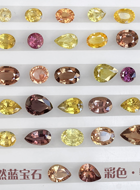 CB9天然彩色蓝宝石小精品18k金镶嵌时尚戒指吊坠耳钉手链现货新品