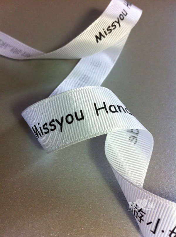 丝带定制logo 缎带印字结婚 定做创意喜糖盒子包装婚礼 缎带订制