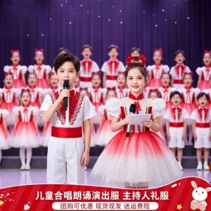 儿童红歌朗诵大合唱服亮片蓬蓬裙
