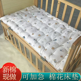 定做儿童幼儿园垫被婴儿棉花褥子拼接床垫子小学生午休垫四季通用