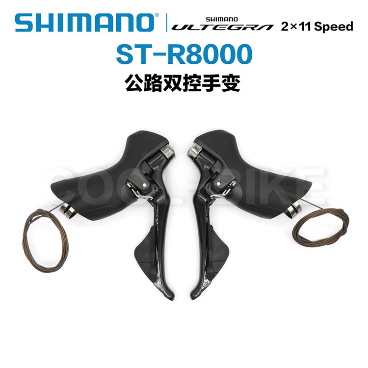 变速器变速器SHIMANO/禧玛诺