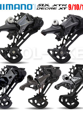 禧玛诺SHIMANO后拨Deore SLX XT 9速10速11速12速M6100M7100M8100