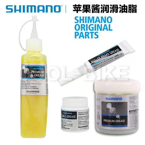 自行车润滑脂油禧玛诺
