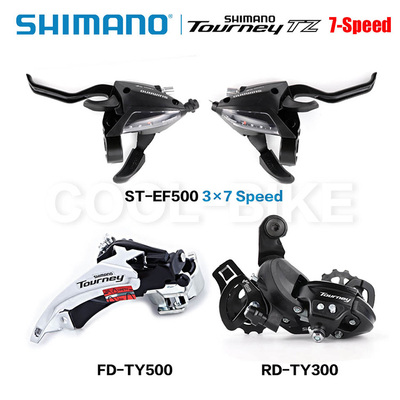 SHIMANO禧玛诺 7速套件 ST-EF500指拨FD-TY500前拨RD-TY300后拨