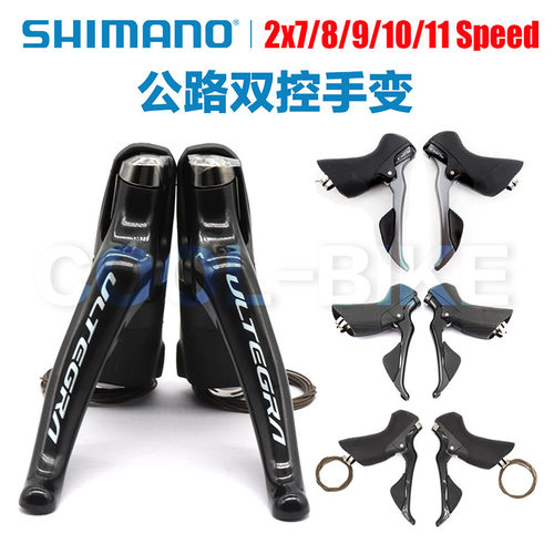 变速器变速器SHIMANO/禧玛诺