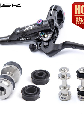 RISK钛合金LX M785 XT M8000油碟刹车活塞杆刹把活塞密封圈修补件