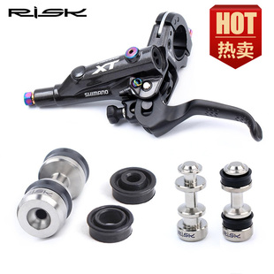 RISK钛合金LX M785 XT M8000油碟刹车活塞杆刹把活塞密封圈修补件