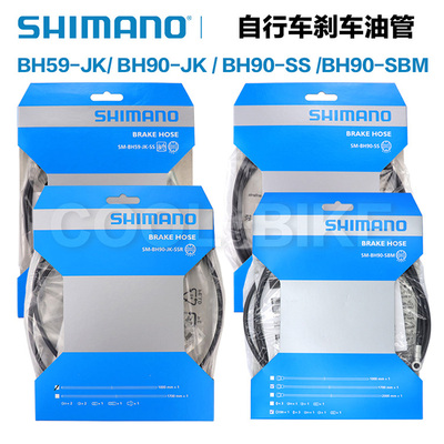禧玛诺SHIMANOBH90BH59