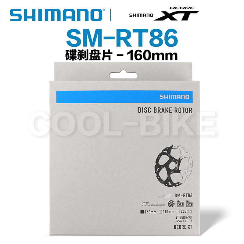 禧玛诺SHIMANO Deore XT  RT86六钉山地车碟油刹盘片刹车片