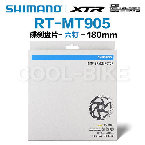 六钉式带散热碟刹SHIMANO/禧玛诺