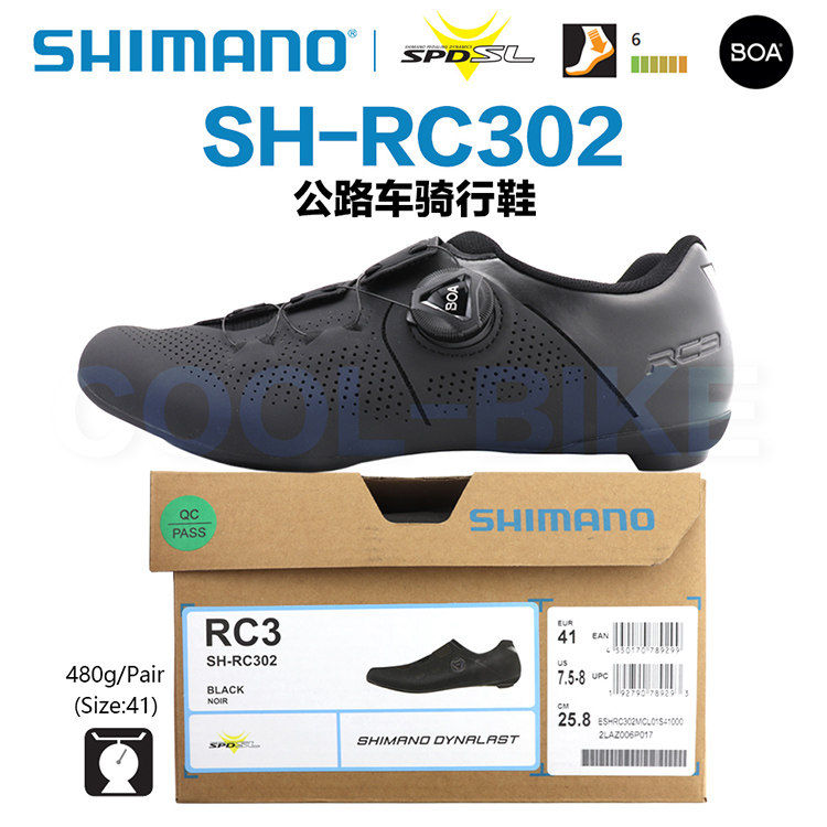 SHIMANO 시마노 RC3 RC5 RC302 RC502 로드 자전거 잠금 슈즈 사이클링 슈즈 BOA 시스템 신규