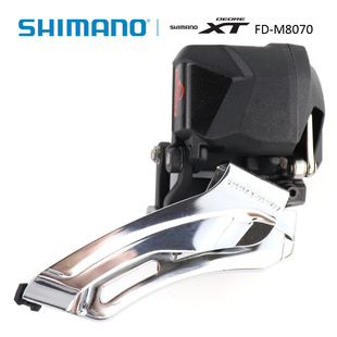 SHIMANO 禧玛诺DEORE M8070下摆式 行货 前拨链器2x11s 盒装