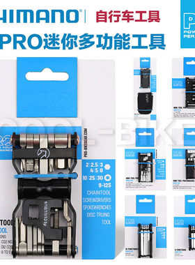 SHIMANO迷你工具多功能