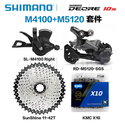 禧玛诺/SHIMANO DEORE M4100 10速山地自行车变速器小套