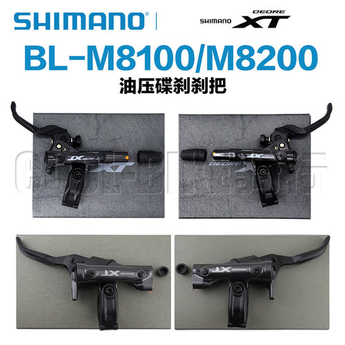 自行车刹把SHIMANO/禧玛诺