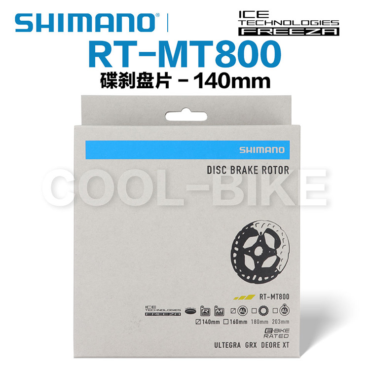 禧玛诺SHIMANO XT MT800 MT900 CL800中锁碟片180mm 160mm 140mm 自行车/骑行装备/零配件 自行车刹车装置 原图主图