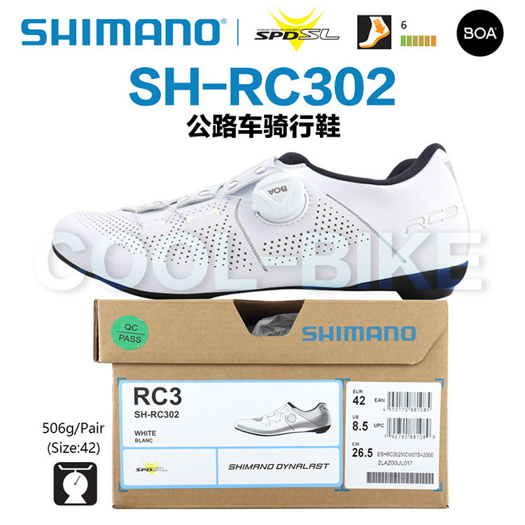 SHIMANO 시마노 RC3 RC5 RC302 RC502 로드 자전거 잠금 슈즈 사이클링 슈즈 BOA 시스템 신규