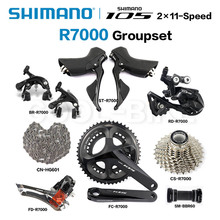 SHIMANO禧玛诺 105 R7000公路套件22速 2×11速公路大套