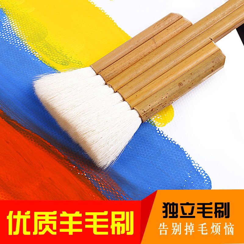 羊毛刷子排笔刷国画水彩工笔画软毛装裱画浆糊手工长柄底纹刷包邮