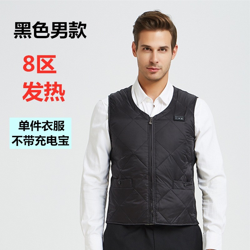 冬季智能发热男式马甲新品休闲保暖连帽羽绒马甲男女
