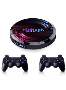 KinHank Super Console X Max 复古游戏机 4G+64G美规