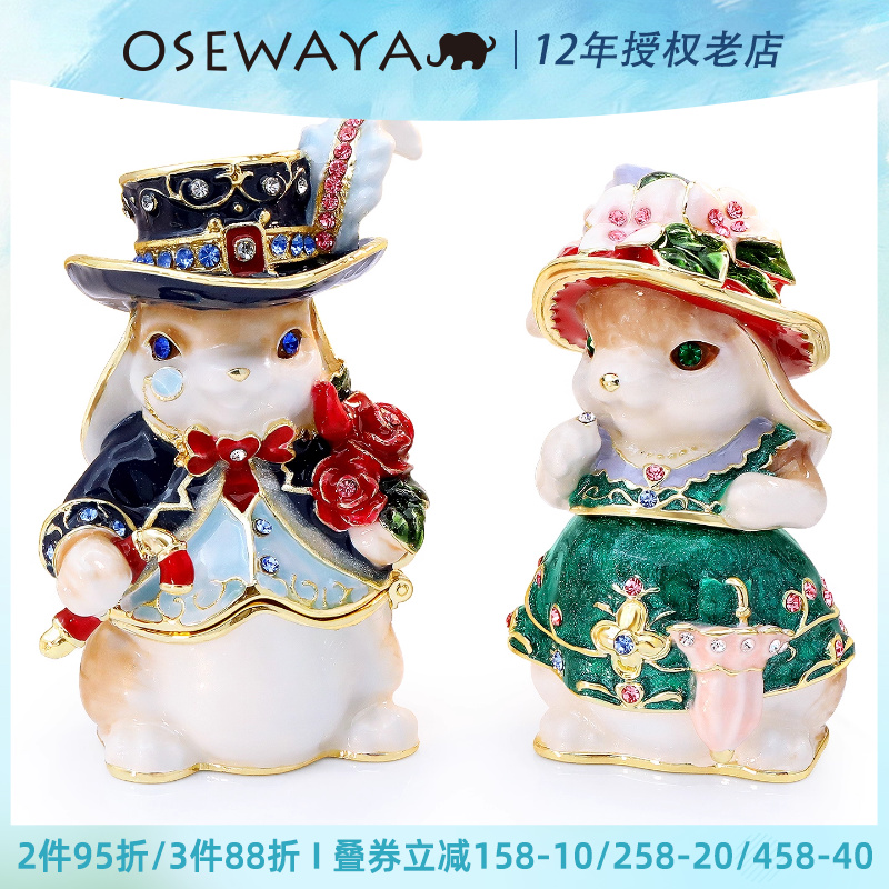 PICALS首飾盒子卡通男爵飾品盒