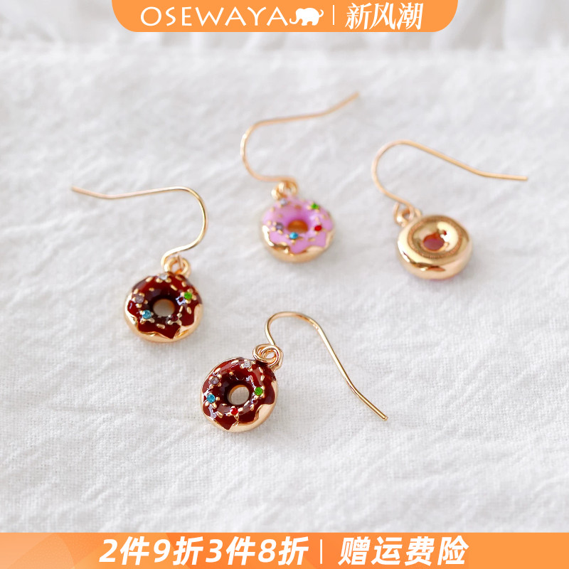 OSEWAYA摩洛哥珍珠甜甜圈耳环
