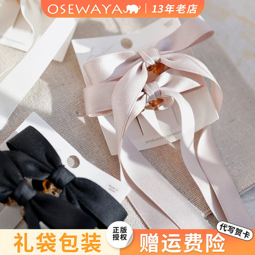 OSEWAYA甜美日系蝴蝶结小抓夹