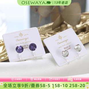 OSEWAYA耳夹无耳洞女紫色钻宝石珍珠彩色耳饰小巧耳骨夹儿童耳环