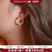 OSEWAYA珍珠耳夹无耳洞女日韩简约圈圈耳环简约气质耳圈大气耳饰