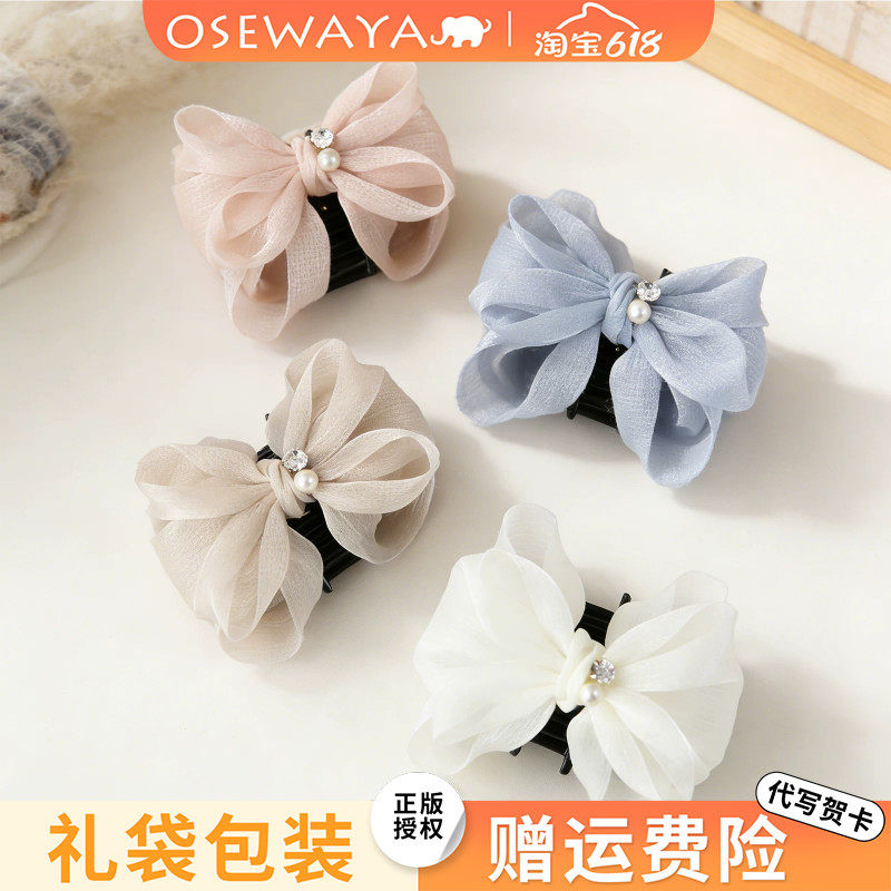 OSEWAYA发饰蝴蝶结气质发夹竖夹后脑勺鲨鱼夹淑女高级感新款夹子