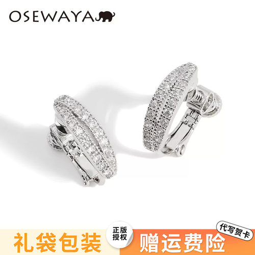 耳夹OSEWAYA无耳洞耳环新