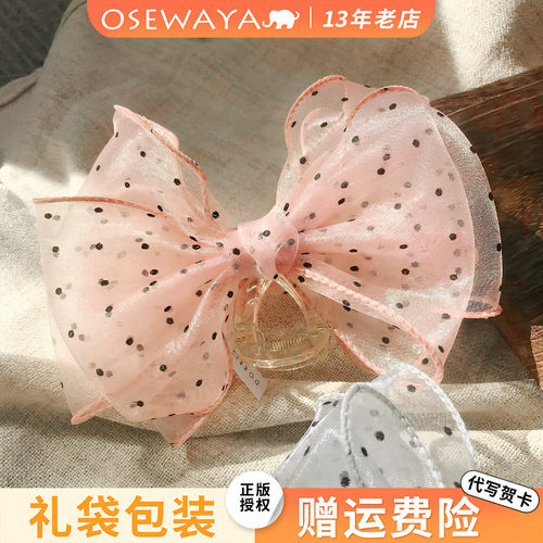 OSEWAYA日系碎花鲨鱼夹小清新