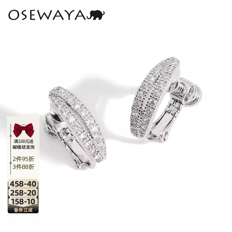 耳夹OSEWAYA无耳洞耳环新