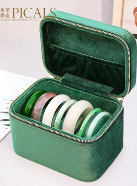 【全新福利清仓】picals首饰盒高档绒面便携大容量饰品手镯收纳盒